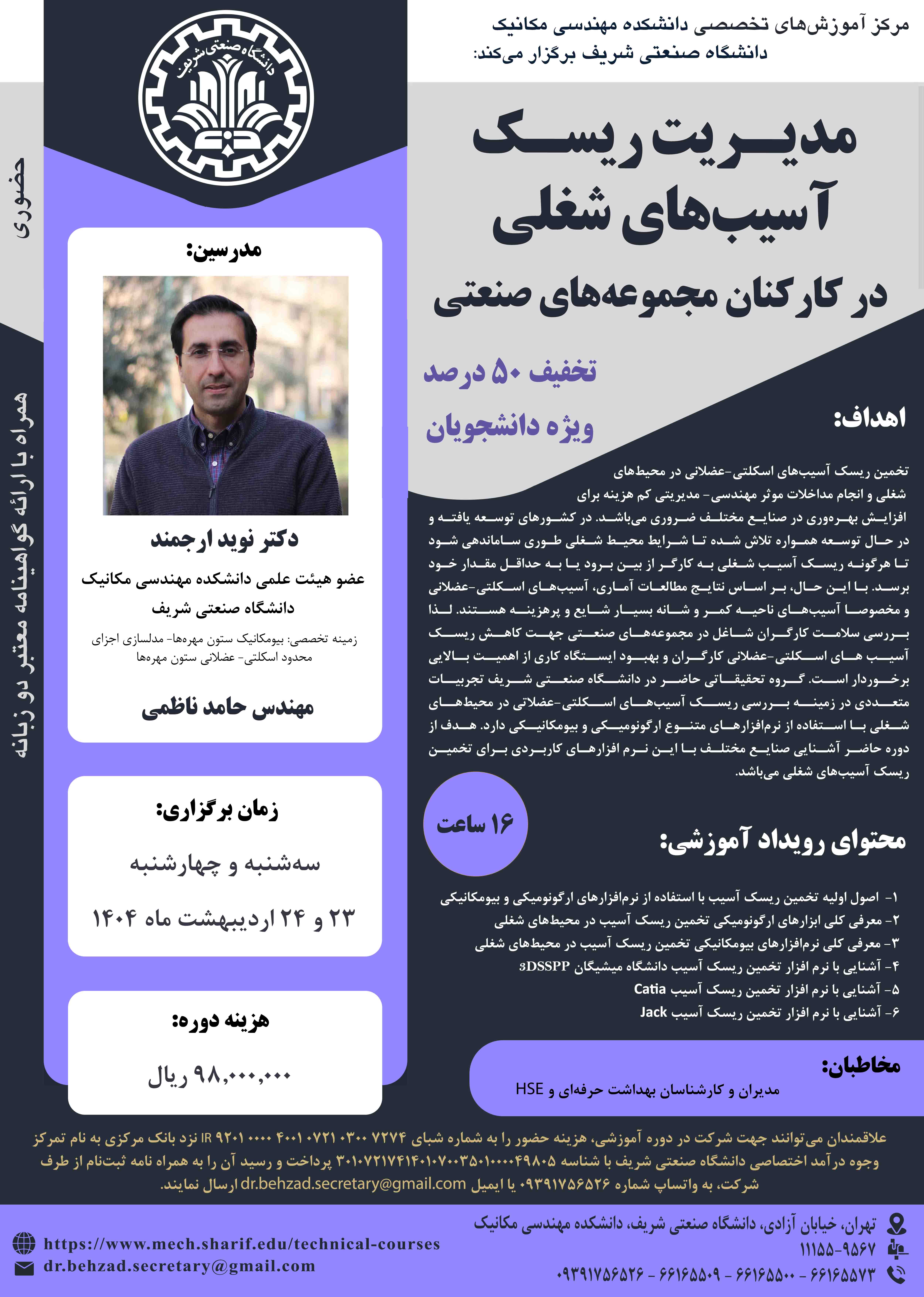 Responsive Image
