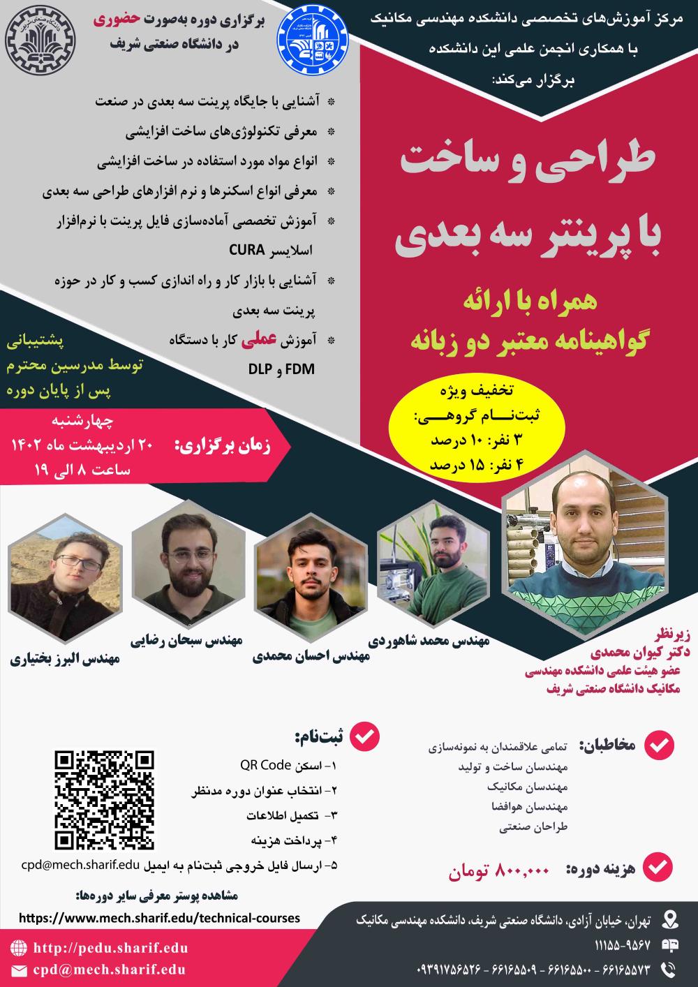 پرینتر (1).jpg