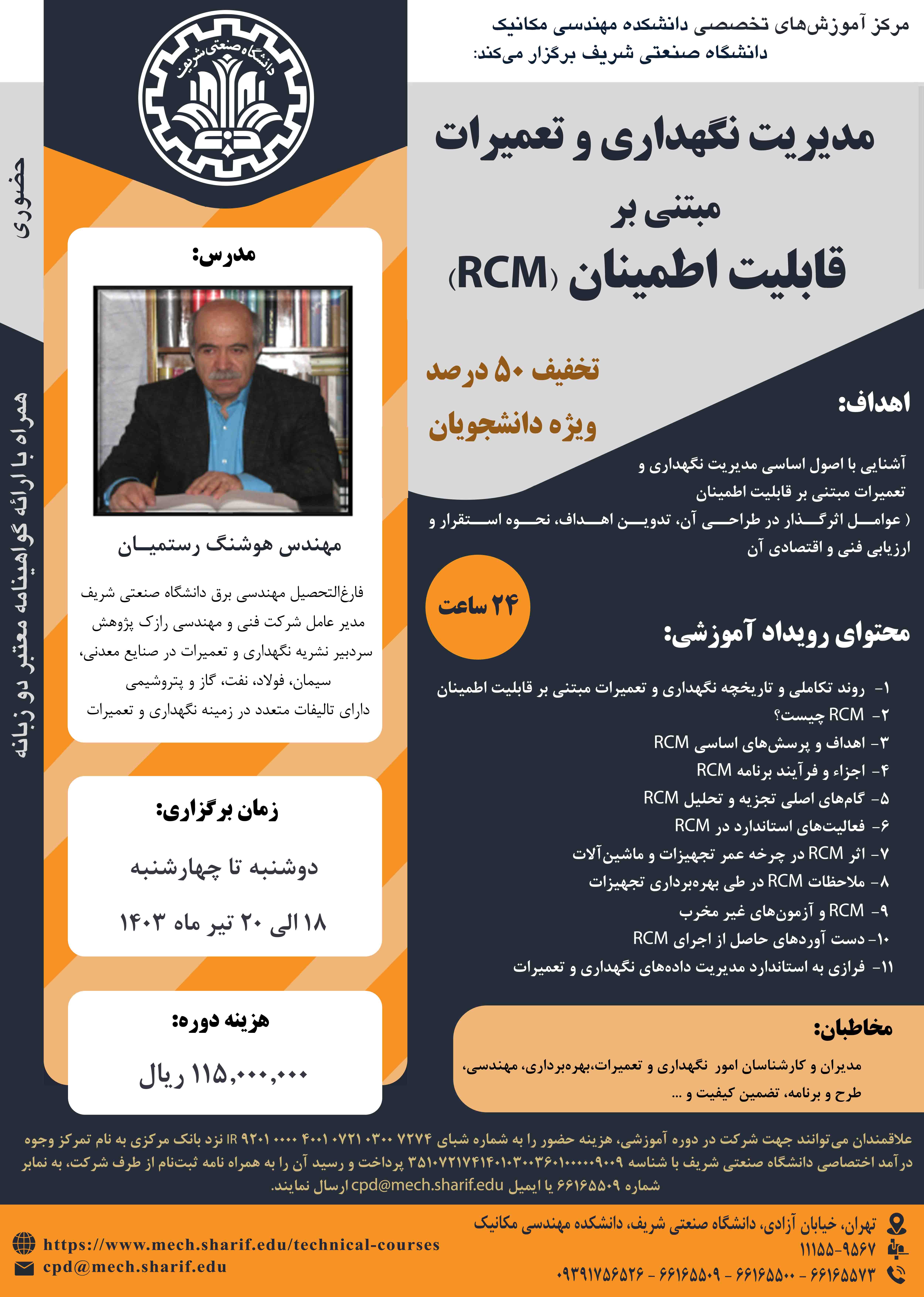 Responsive Image