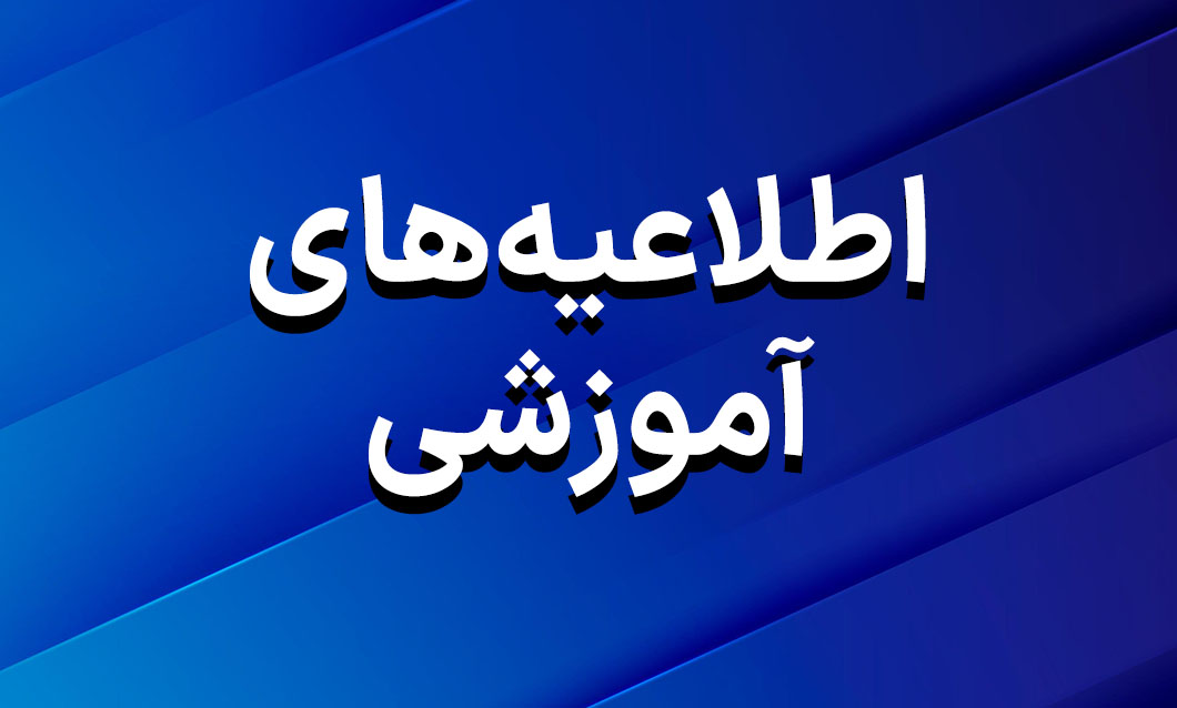 شروع ثبت نام کوآپ