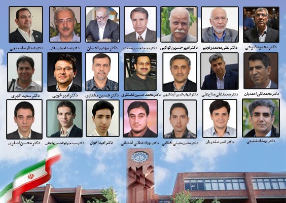 نام 21 استاد دانشگاه صنعتی شریف در میان پر استناد ترین پژوهشگران ISC