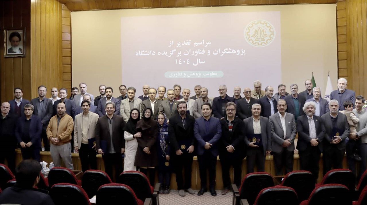 تقدیر از اساتید دانشکده مهندسی مکانیک در مراسم هفته پژوهش دانشگاه صنعتی شریف