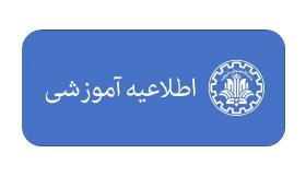 طرح حمایت صنعتی دریا